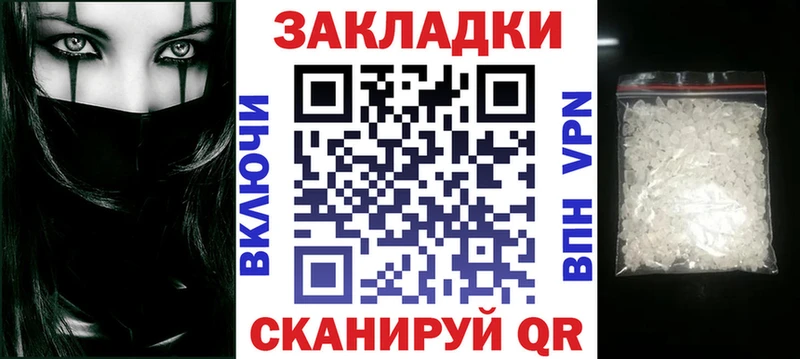 Где купить Щёлкино МАРИХУАНА  СК  ГАШ  АМФЕТАМИН  Меф мяу мяу 