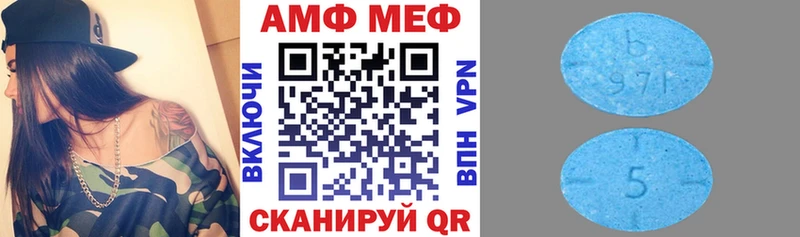 ссылка на мегу зеркало Щёлкино АМФ 98%
