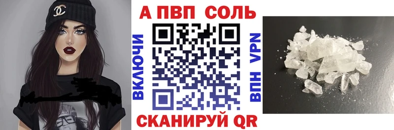 маркетплейс Telegram  Щёлкино  Альфа ПВП СК КРИС 