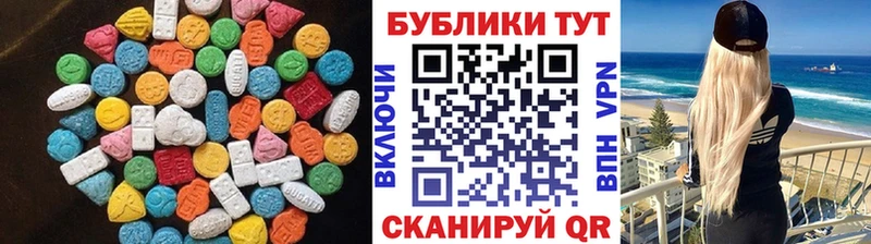 ЭКСТАЗИ MDMA  hydra маркетплейс  Щёлкино  продажа наркотиков 