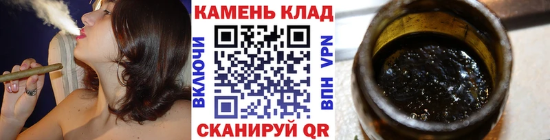 как найти закладки  Щёлкино  Гашиш Cannabis 