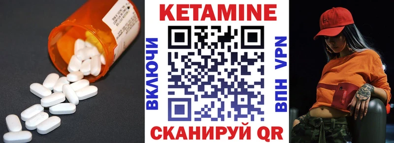 где найти   Щёлкино  Кетамин VHQ 