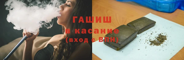 гашик Алексеевка