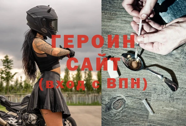 MDMA Premium VHQ Абаза