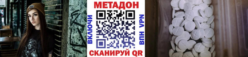 МЕГА рабочий сайт Щёлкино Метадон VHQ