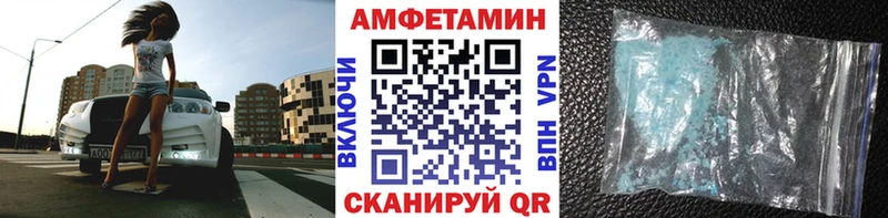 Метамфетамин мет  где купить наркоту  нарко площадка как зайти  Щёлкино 