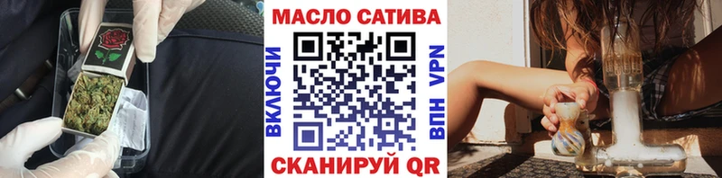 где продают Щёлкино ТГК вейп
